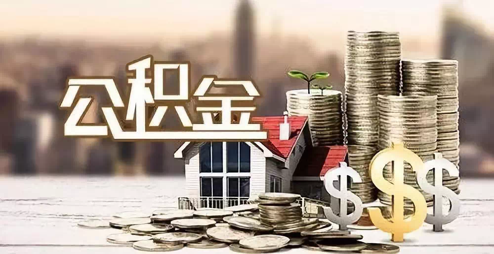 广州14私人资金. 私人投资. 资金管理